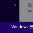 wps表格打印预览超出页面