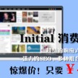 怎么更改图片的默认打开方式